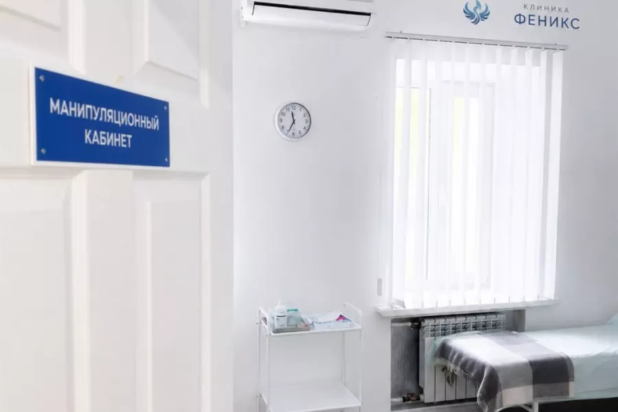 Наркологическая помощь в Марксе